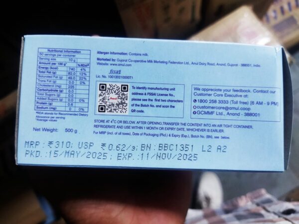 AMUL UNSALTED BUTTER (30*500 GM) 295/- - Image 3