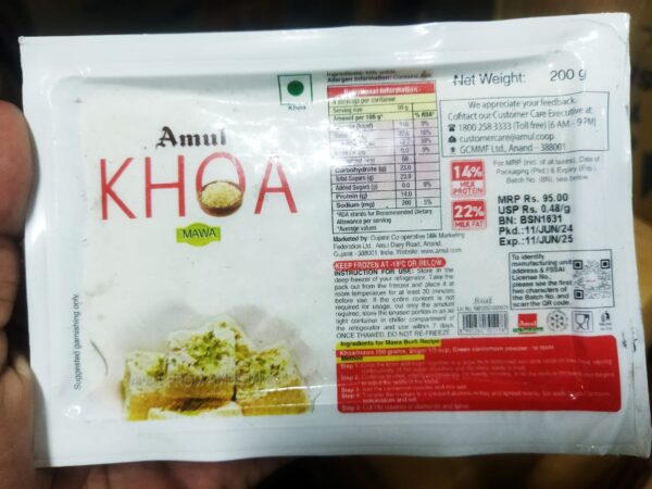 AMUL KHOA PLAIN 50*200GM POUCH 50/- MRP